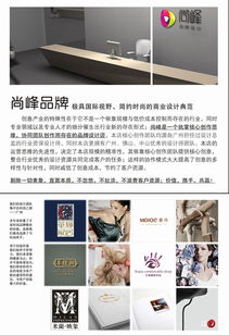 折頁畫冊設(shè)計 打造企業(yè)宣傳的視覺名片