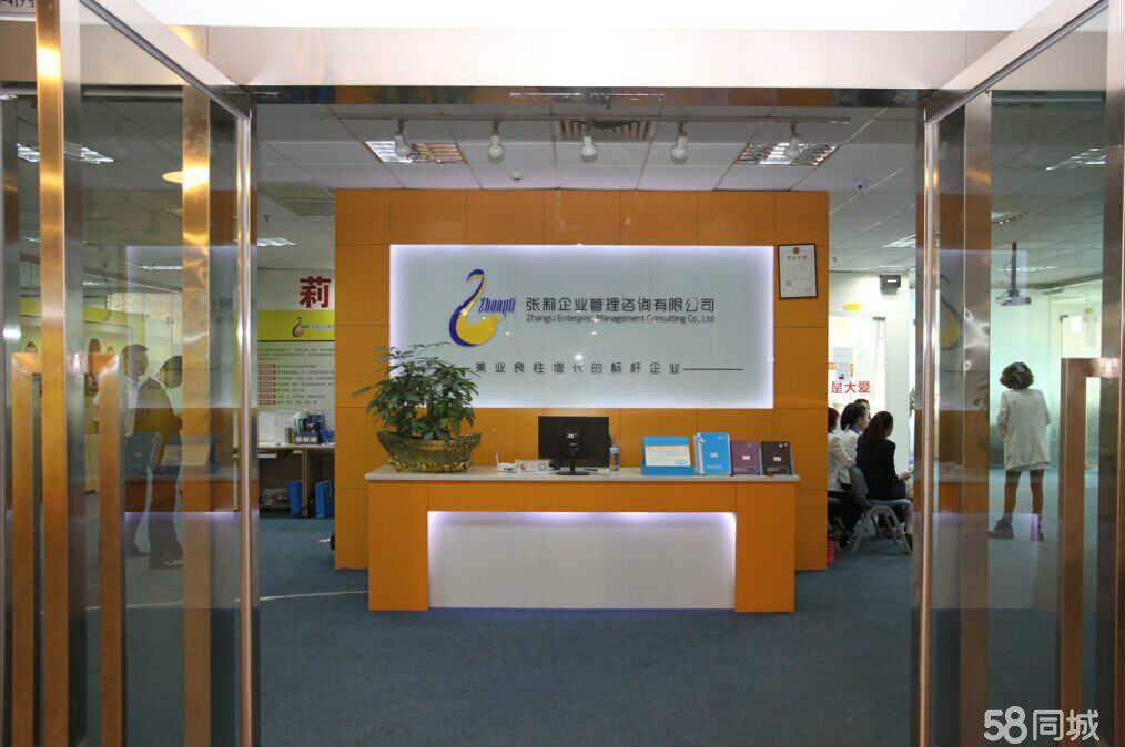 張莉管理咨詢的價值 企業(yè)轉(zhuǎn)型的隱形引擎