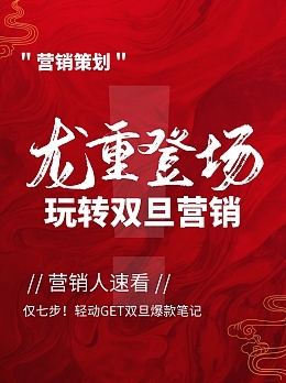高效企業管理咨詢 圖司機PS在線編輯賦能形象升級